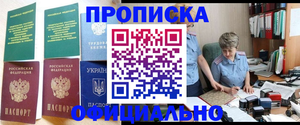 регистрация для дет. сада в Славянске-на-Кубани